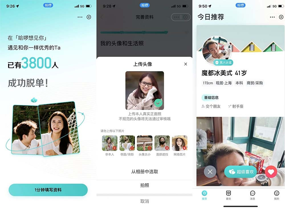 mai moi online anh 1