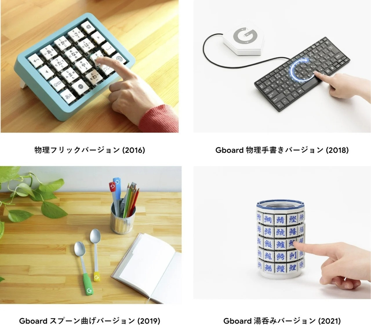 Ban phim 1m Nhat Ban anh 5