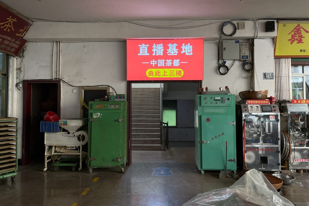 lang taobao o trung quoc anh 4