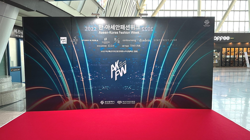 Khai mạc Tuần lễ Thời trang ASEAN – Hàn Quốc 2022 tại Busan