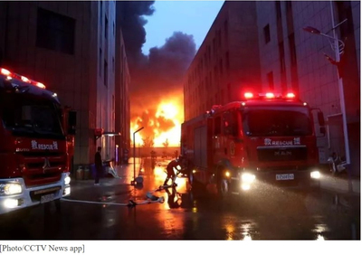 Gần 40 người thiệt mạng trong vụ cháy nhà máy ở Trung Quốc