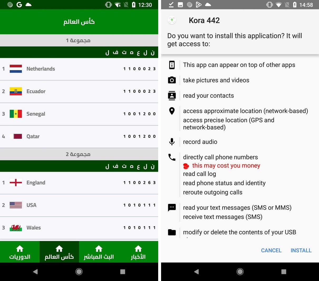 Mã độc mạo danh ứng dụng World Cup 2022, có chức năng lấy cắp tiền trên smartphone người dùng (Ảnh chụp màn hình).
