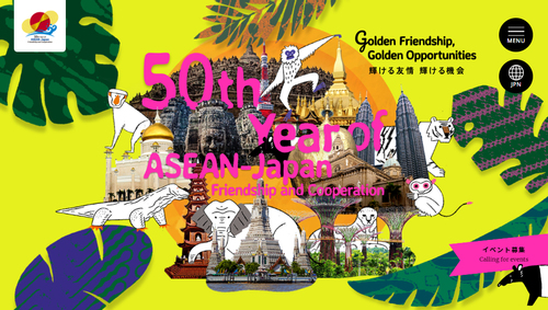 Trang web đặc biệt kỷ niệm 50 năm Quan hệ Hữu nghị và Hợp tác ASEAN - Nhật Bản