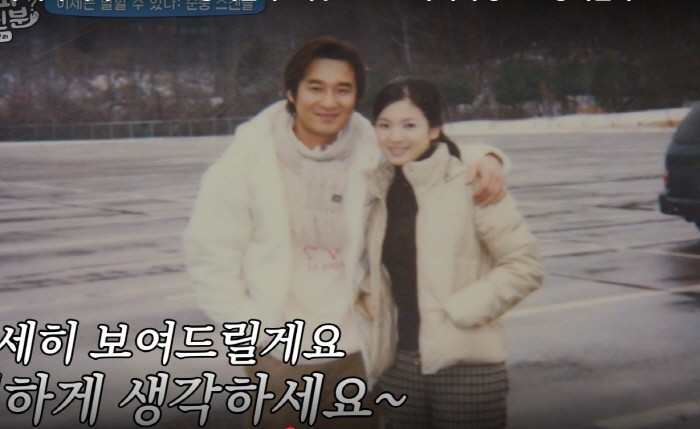 lee-chang-hoon-and-song-hye-kyo.jpg