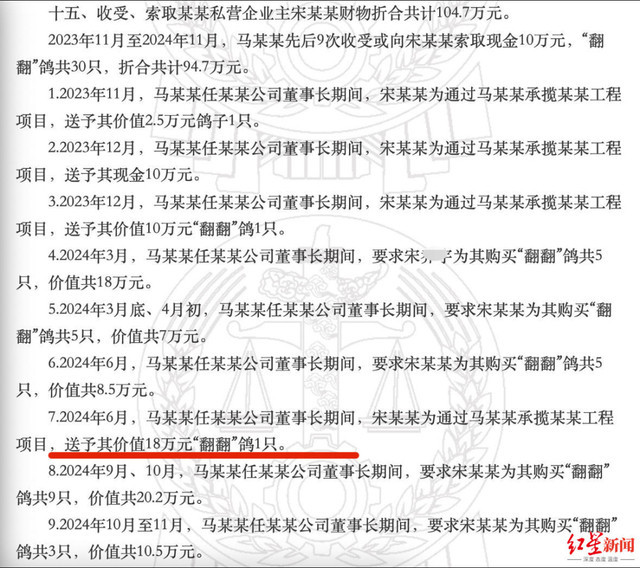 w700d1q75cms (2).jpg