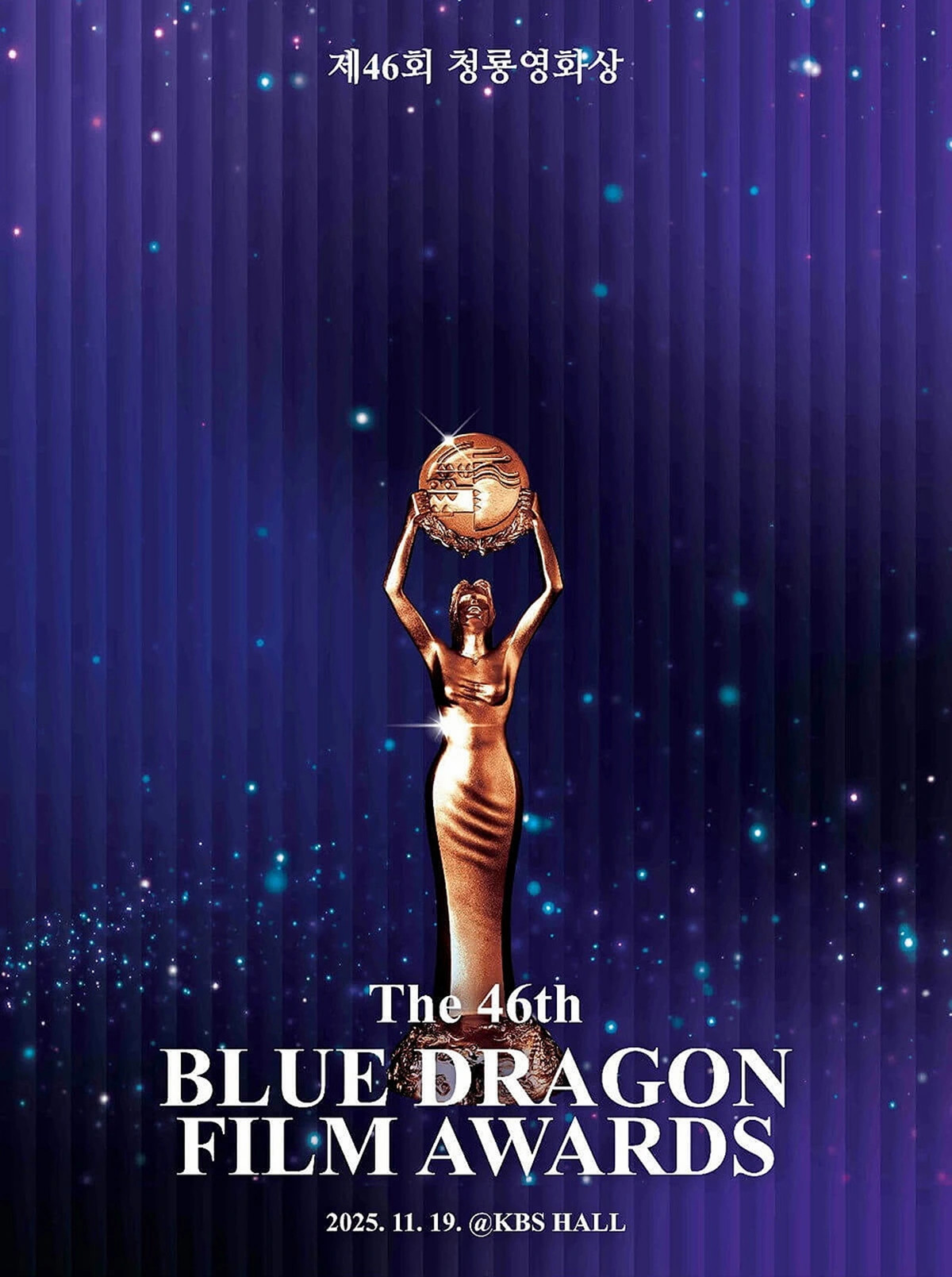 ai se gianh giai nu dien vien chinh xuat sac nhat giai rong xanh lan thu 46 hinh anh 3