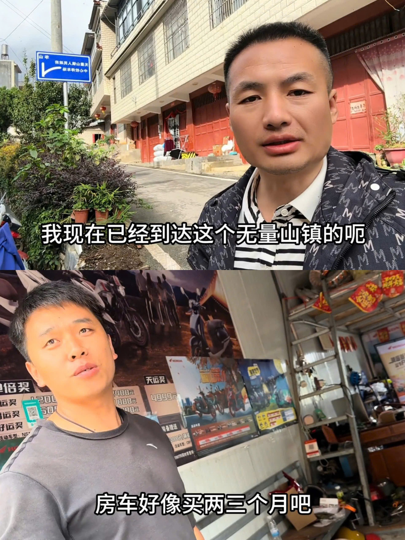 nguoi-rung2.jpg
