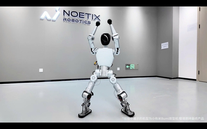 Robot Bumi của Noetix Robotics có mức giá chỉ khoảng 1.370 USD. (Ảnh: Noetix Robotics)