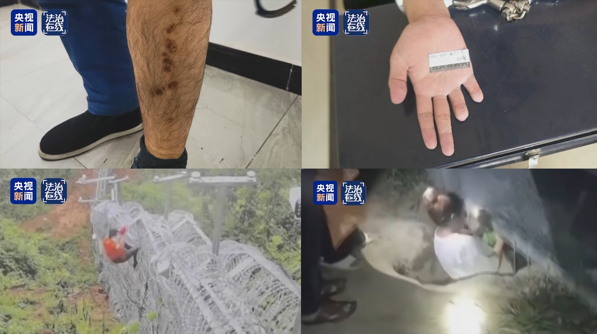 Trung Quốc bóc trần tội ác của “tứ đại gia tộc” lừa đảo ở Myanmar - Ảnh 5.