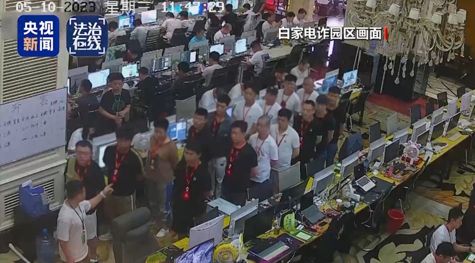 Trung Quốc bóc trần tội ác của “tứ đại gia tộc” lừa đảo ở Myanmar - Ảnh 1.