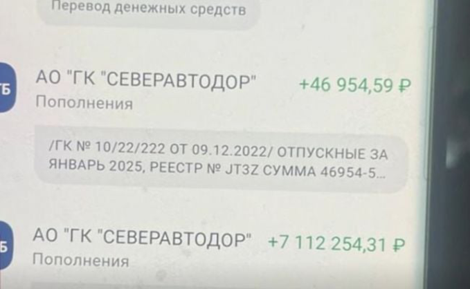 Người công nhân lập luận mình nhận được tiền lương và khoản thưởng riêng biệt chứ không phải chuyển nhầm.