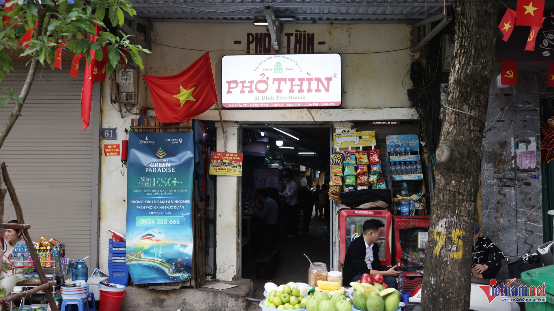 W-ho hoan kiem 2.jpg