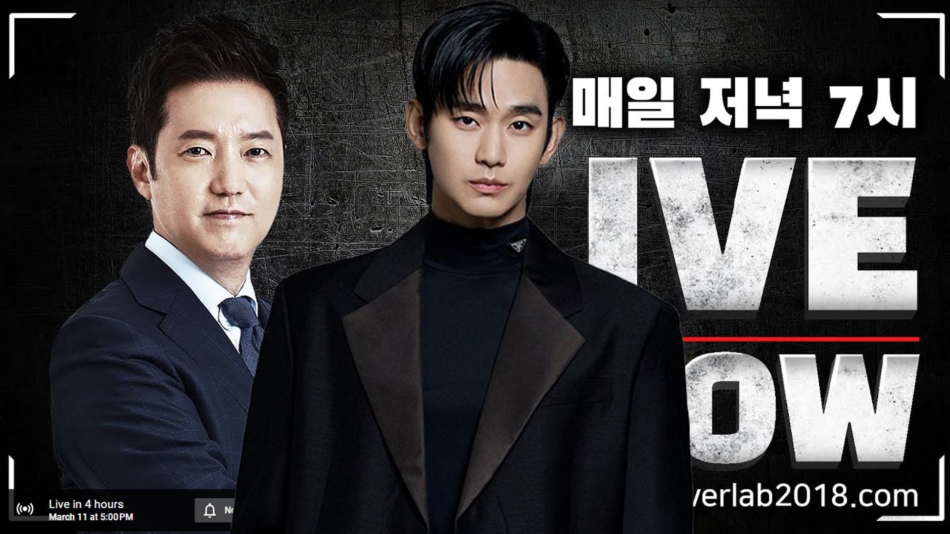 kim soo hyun 1741671647165 17416