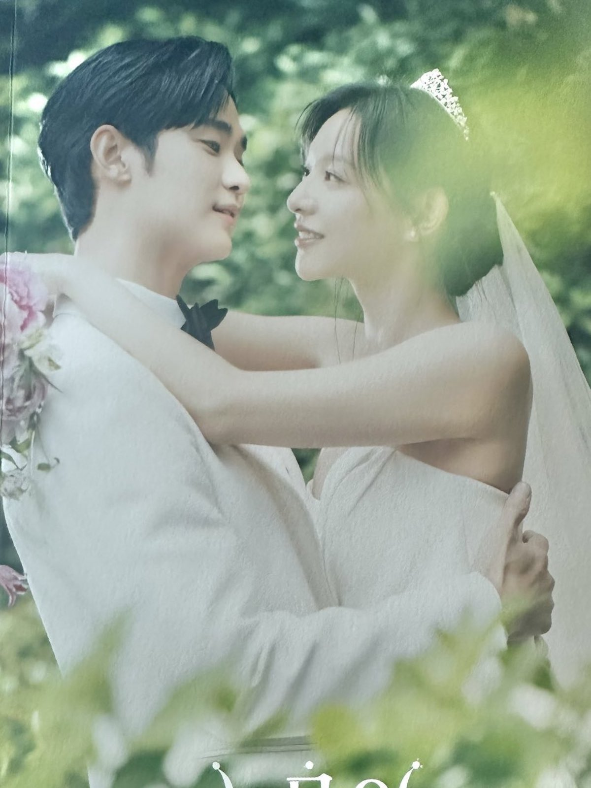 anhcuoikimsoohyunkimjiwonnuhoang