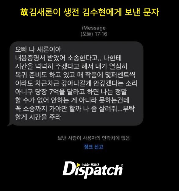 Nóng: Dispatch