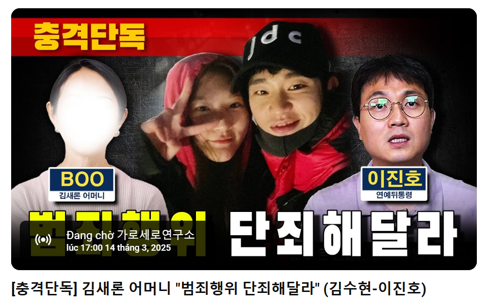 screenshot 2025 03 14t170017349