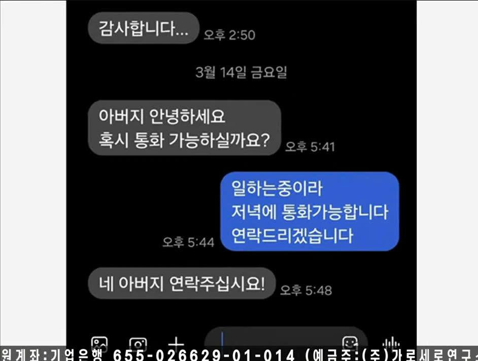 Livestream về lùm xùm Kim Soo Hyun 16/3: Ngán ngẩm chiêu trò câu view, hạ bệ, lợi dụng cả Kim Soo Hyun lẫn Kim Sae Ron!- Ảnh 6.