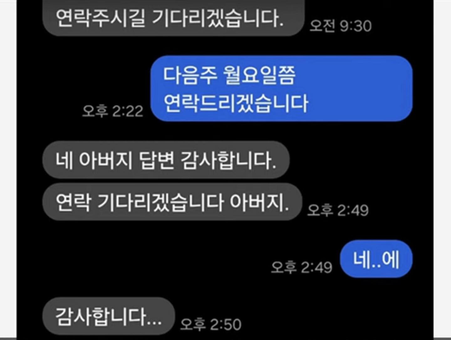 Livestream về lùm xùm Kim Soo Hyun 16/3: Ngán ngẩm chiêu trò câu view, hạ bệ, lợi dụng cả Kim Soo Hyun lẫn Kim Sae Ron!- Ảnh 4.