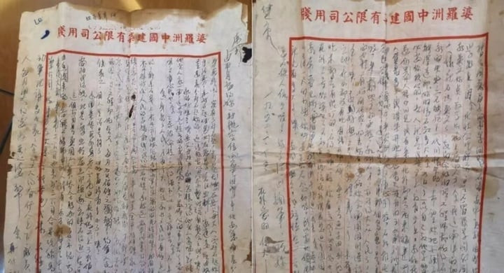 Lá thư cuối cùng bà Du nhận được từ chồng. (Ảnh: Jfdaily)