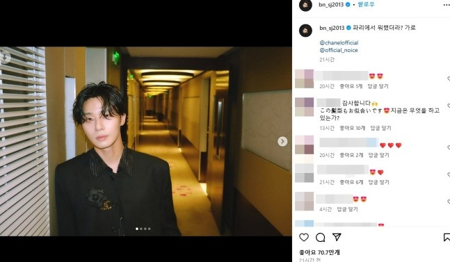 000183931200220250318091411805