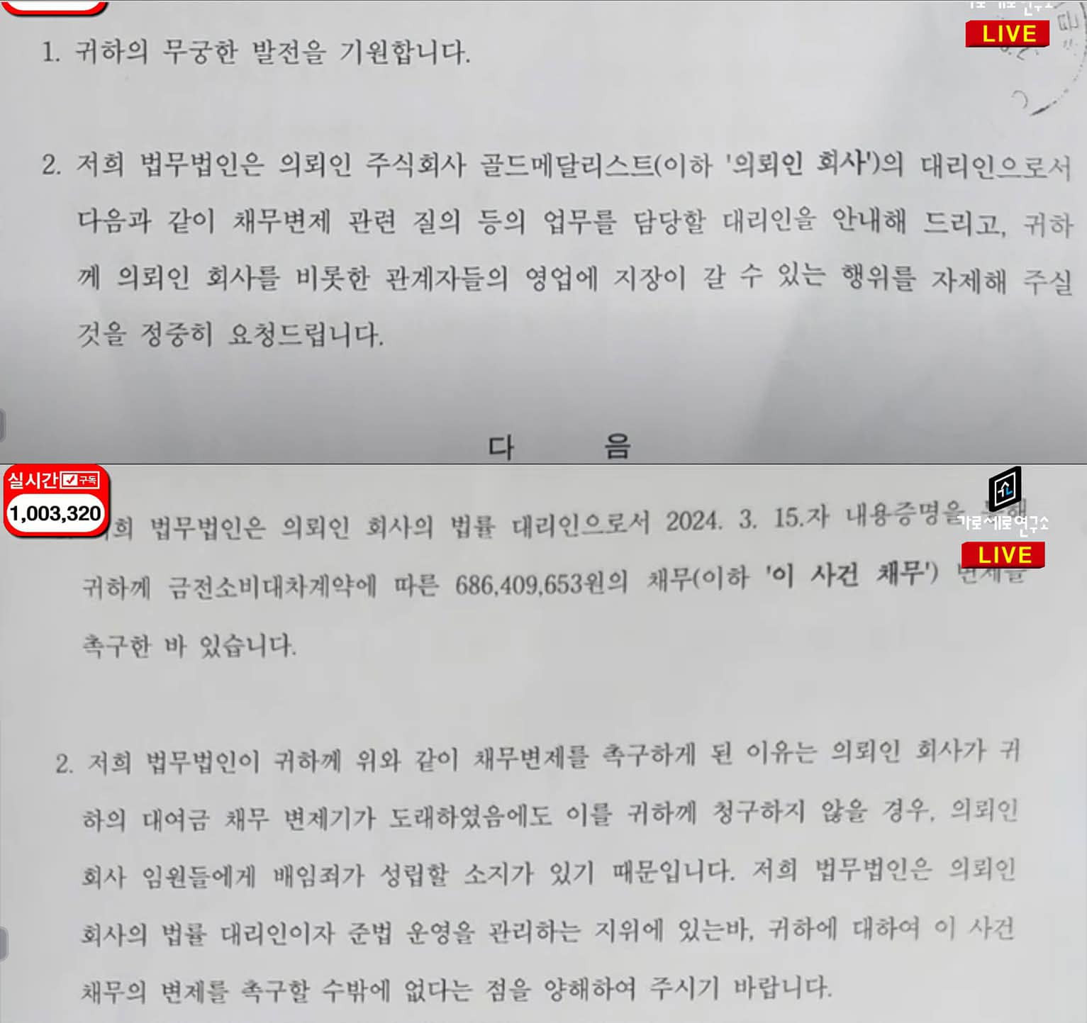 48417871210527603168758741285816483238958870n1