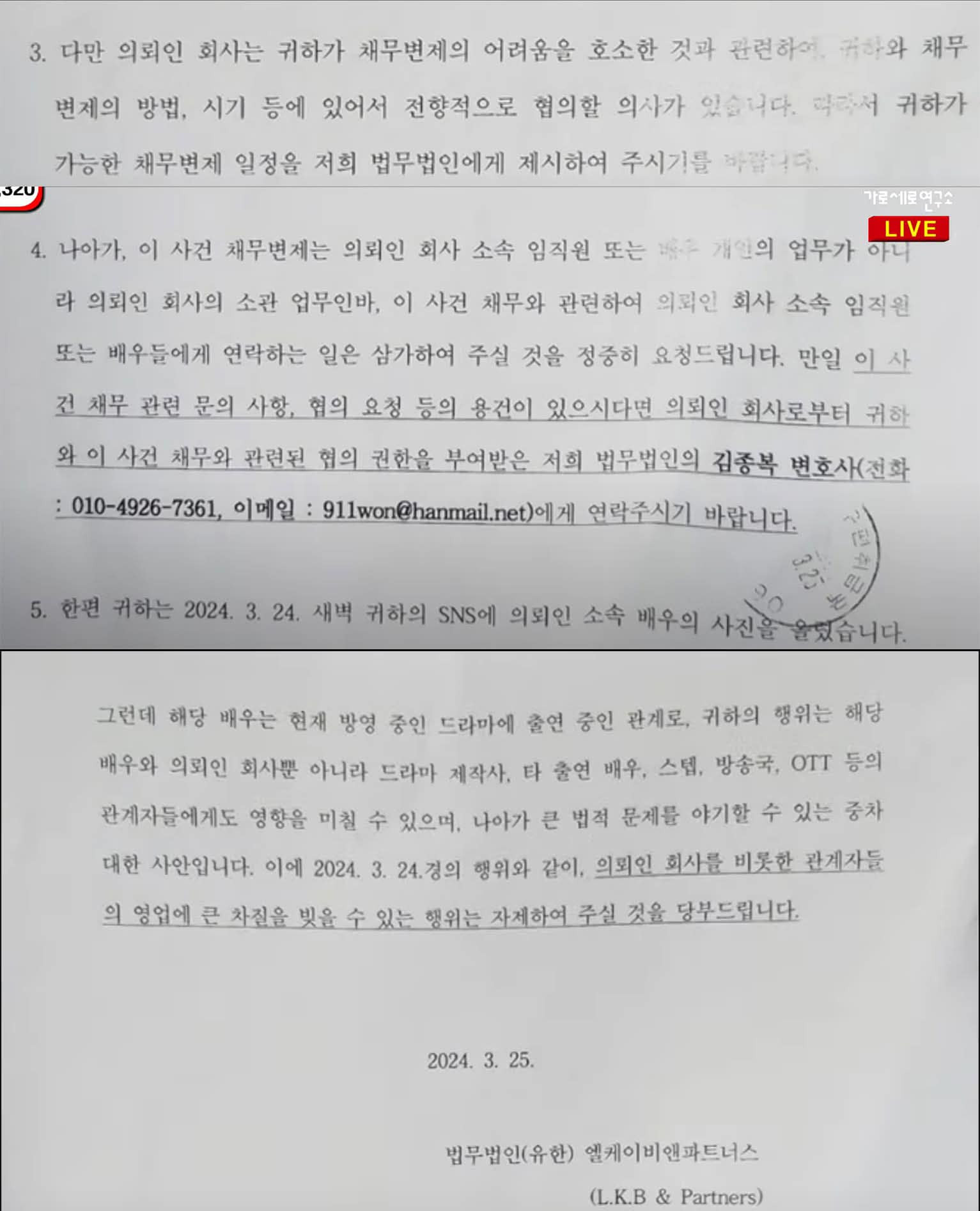 48458257310527603435425388518215100050893909n