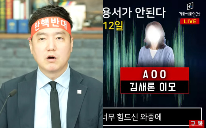 Gia đình Kim Sae Ron lên tiếng phản bác tin đồn đau lòng nhất về cố diễn viên- Ảnh 3.