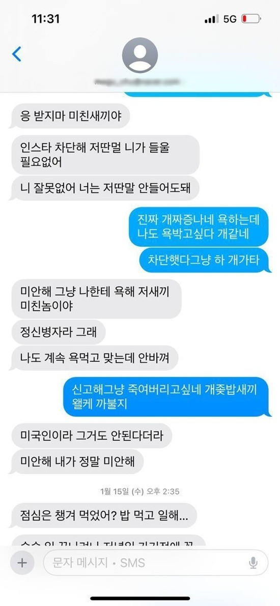 Lại dậy sóng thông tin mới vụ Kim Sae Ron - Kim Soo Hyun ảnh 1