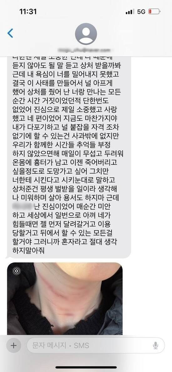 Lại dậy sóng thông tin mới vụ Kim Sae Ron - Kim Soo Hyun ảnh 2