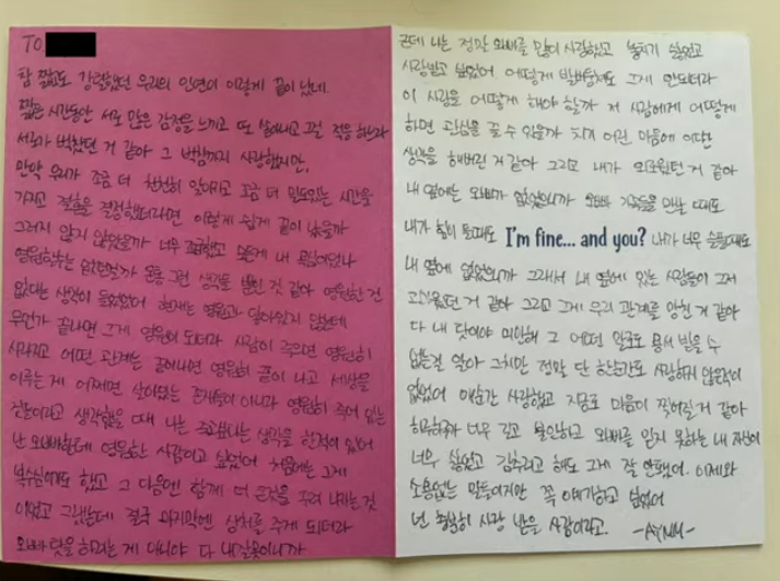 screenshot 2025 03 26t182600093