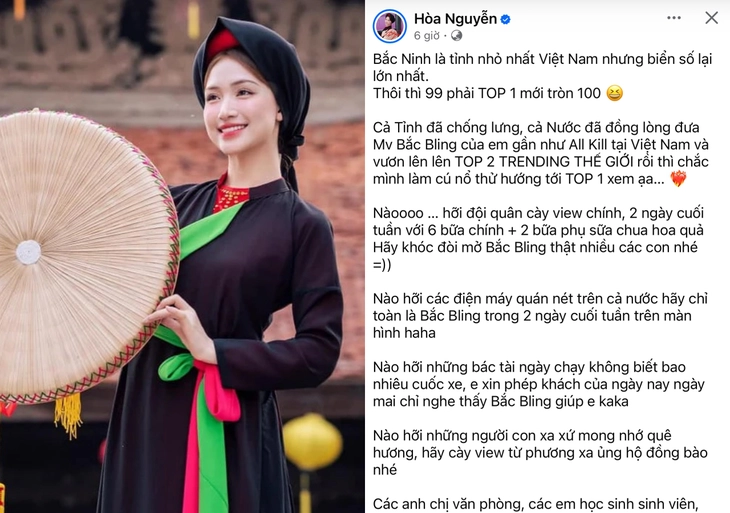 Hòa Minzy nhờ cả nước