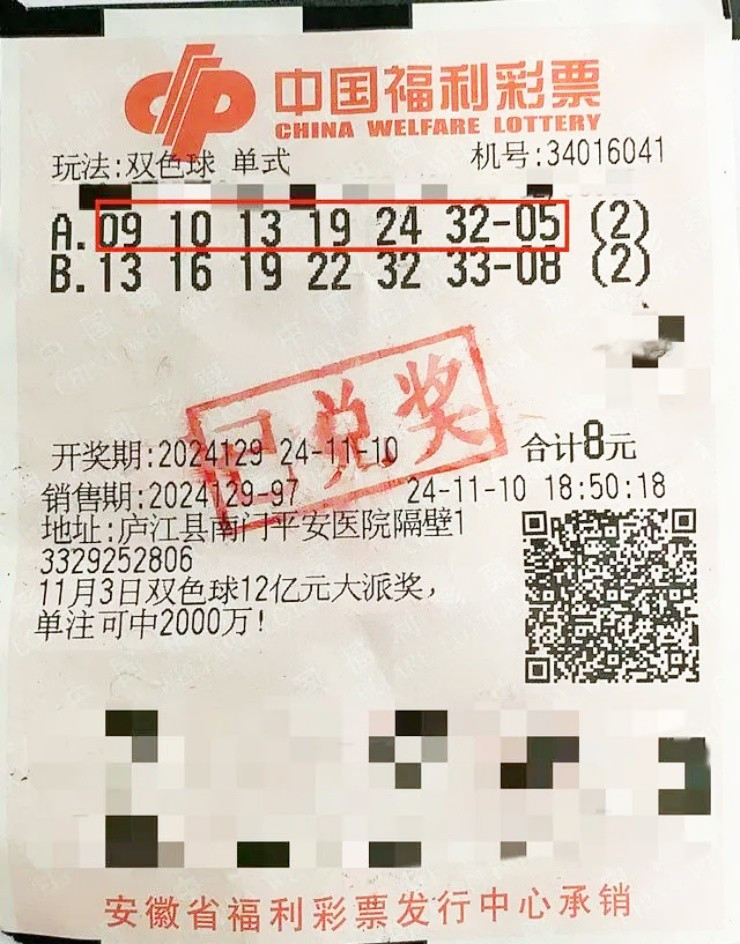 Chi 27.000 đồng mua dãy số