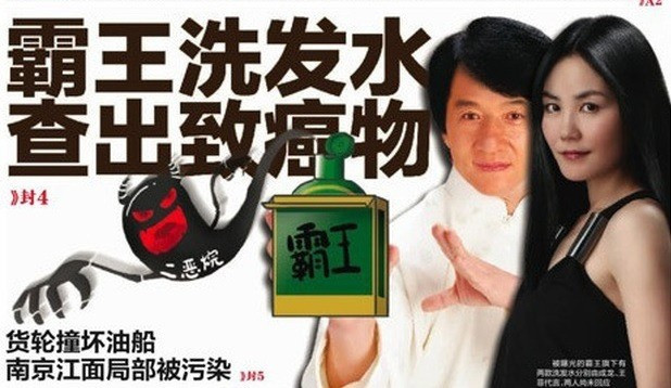 Giá của một lời quảng cáo sai sự thật ảnh 2