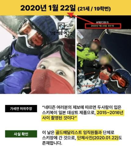 Nóng: Kim Soo Hyun thừa nhận video tình cảm bên Kim Sae Ron năm 2018 là thật, nhưng…- Ảnh 1.