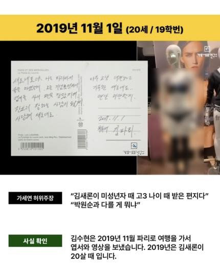 Nóng: Kim Soo Hyun thừa nhận video tình cảm bên Kim Sae Ron năm 2018 là thật, nhưng…- Ảnh 6.