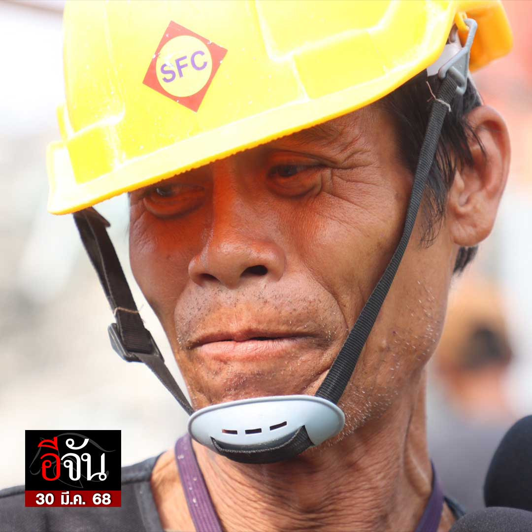 Sự thật sốc về người đàn ông gào khóc tại hiện trường toà nhà sập tại Thái Lan để tìm vợ đang mang thai- Ảnh 2.