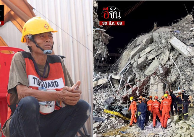 Sự thật sốc về người đàn ông gào khóc tại hiện trường toà nhà sập tại Thái Lan để tìm vợ đang mang thai- Ảnh 1.
