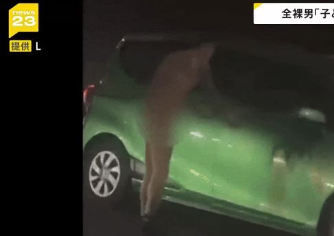 Người đàn ông không mặc quần áo đột nhập vào trung tâm luyện thi và cái kết- Ảnh 1.