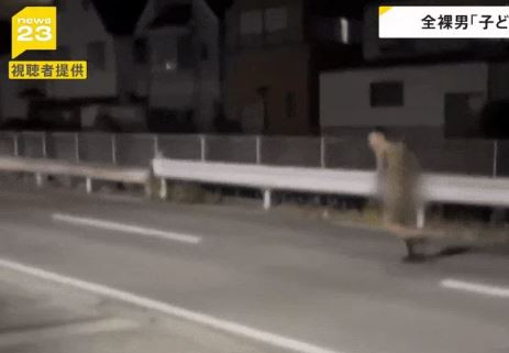 Người đàn ông không mặc quần áo đột nhập vào trung tâm luyện thi và cái kết- Ảnh 3.