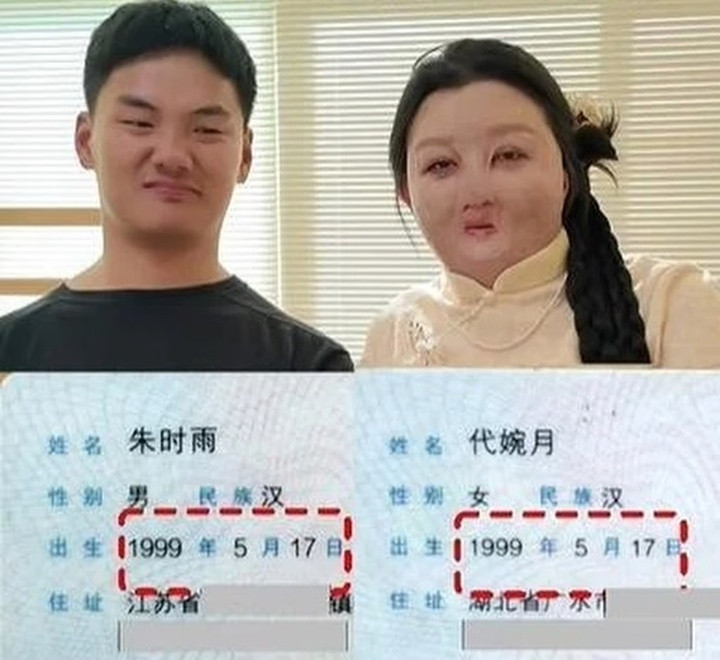 Để đánh dấu sự đặc biệt, cặp đôi hạnh phúc đã đăng ảnh của họ trực tuyến cùng với thẻ căn cước. (Ảnh: Weibo)