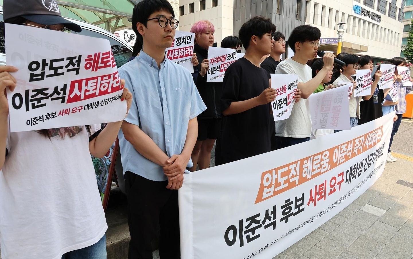 Tranh cãi vụ con trai ứng cử viên Tổng thống Hàn Quốc quấy rối sao nữ ảnh 2