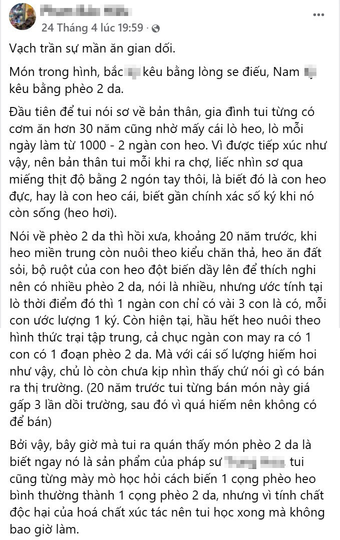 long se dieu 1
