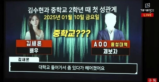 news pv1202505074a85746bb19b4 17