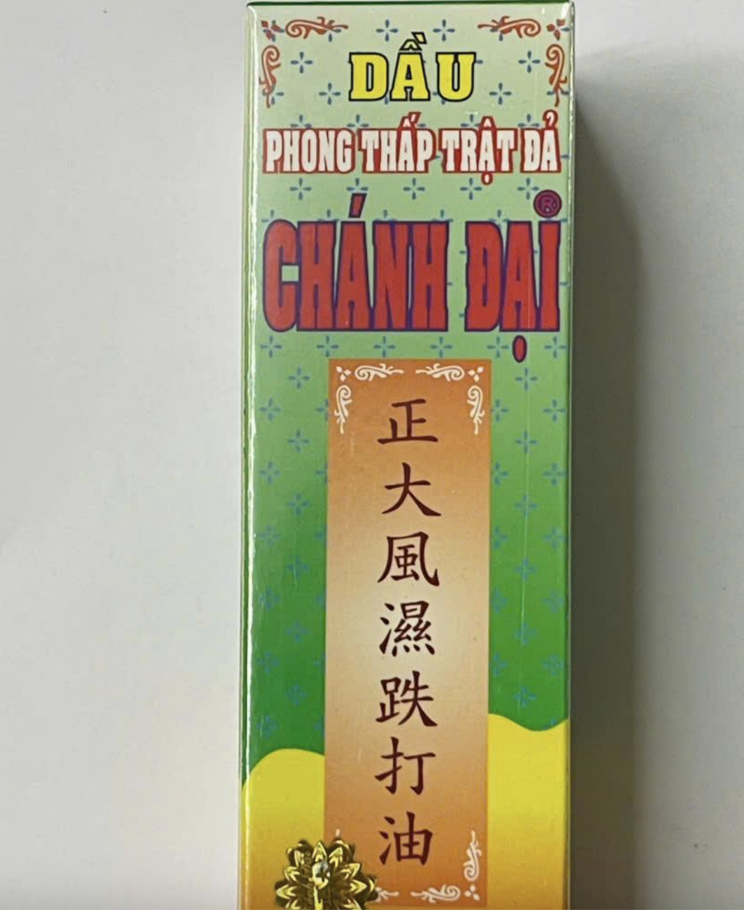 Cần Thơ: Công bố 3 loại thuốc giả là dầu xoa bóp và trị phong thấp - Ảnh 3.