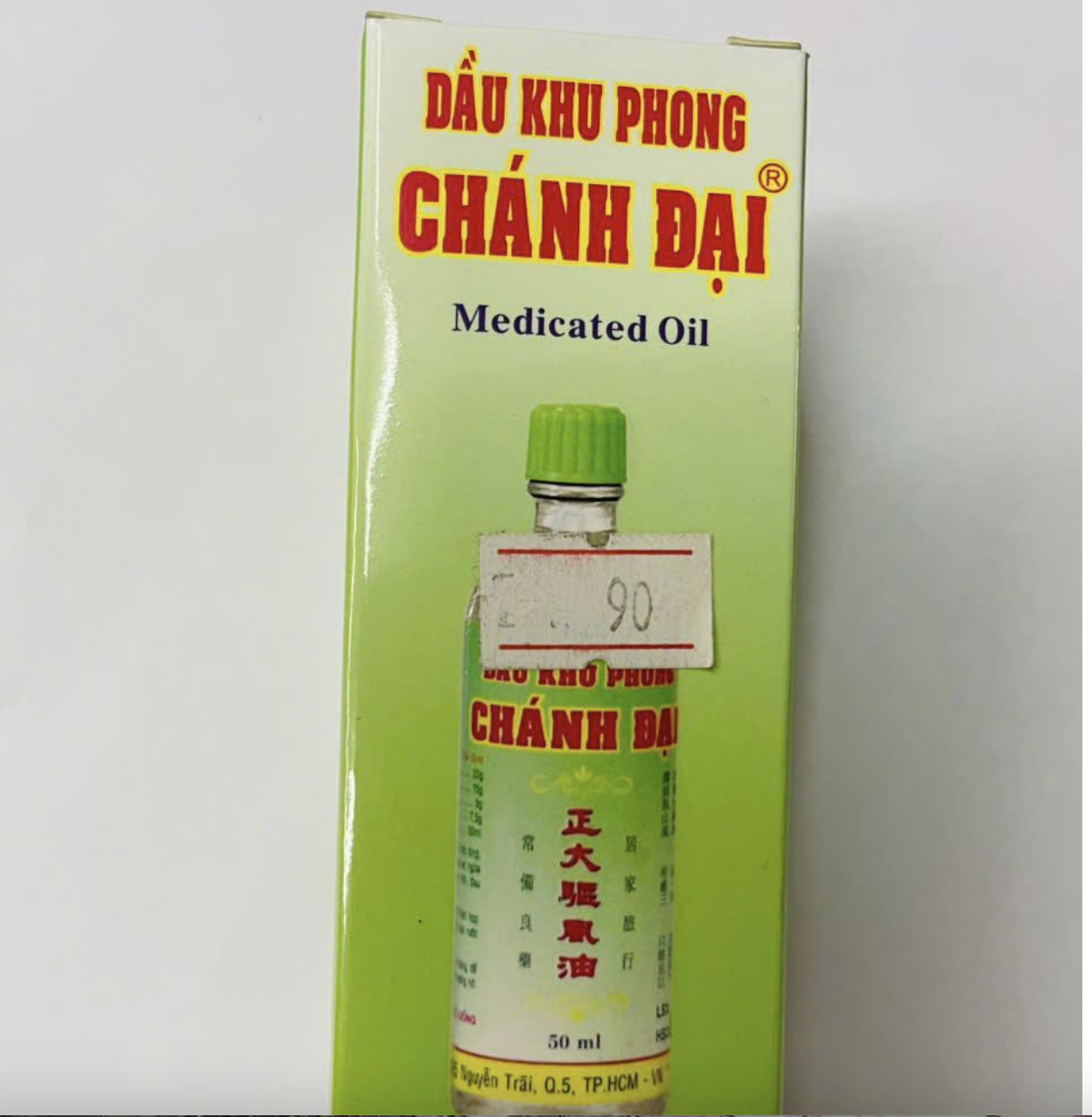 Cần Thơ: Công bố 3 loại thuốc giả là dầu xoa bóp và trị phong thấp - Ảnh 2.