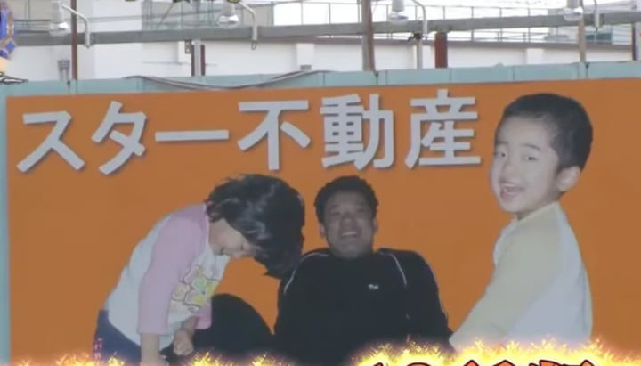 Hình ảnh Yu-kun khi còn nhỏ xuất hiện khắp Tokyo. (Ảnh: QQ)