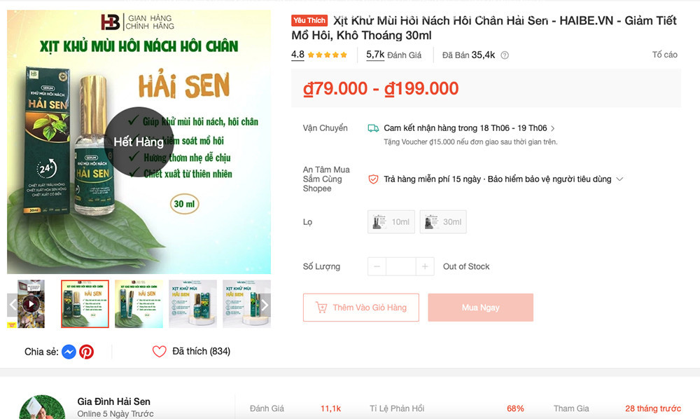 hai sen ngam chan.jpg