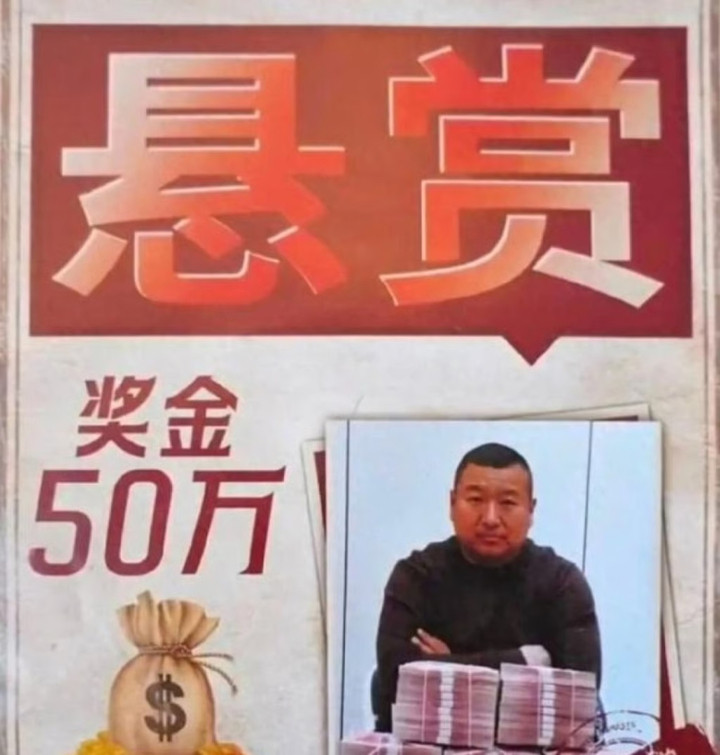 Chen treo giải thưởng 500.000 nhân dân tệ (1,8 tỷ đồng) cho thông tin giúp tìm được kẻ giết người thực sự. (Ảnh: Handout)