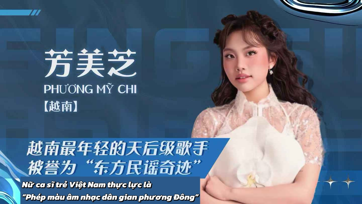 Báo Trung Quốc đánh giá thế nào về Phương Mỹ Chi?
- Ảnh 1.