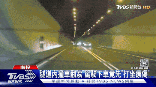 lotus position heal injuries 3.gif